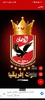 خلفيات الاهلي 2022 screenshot 3