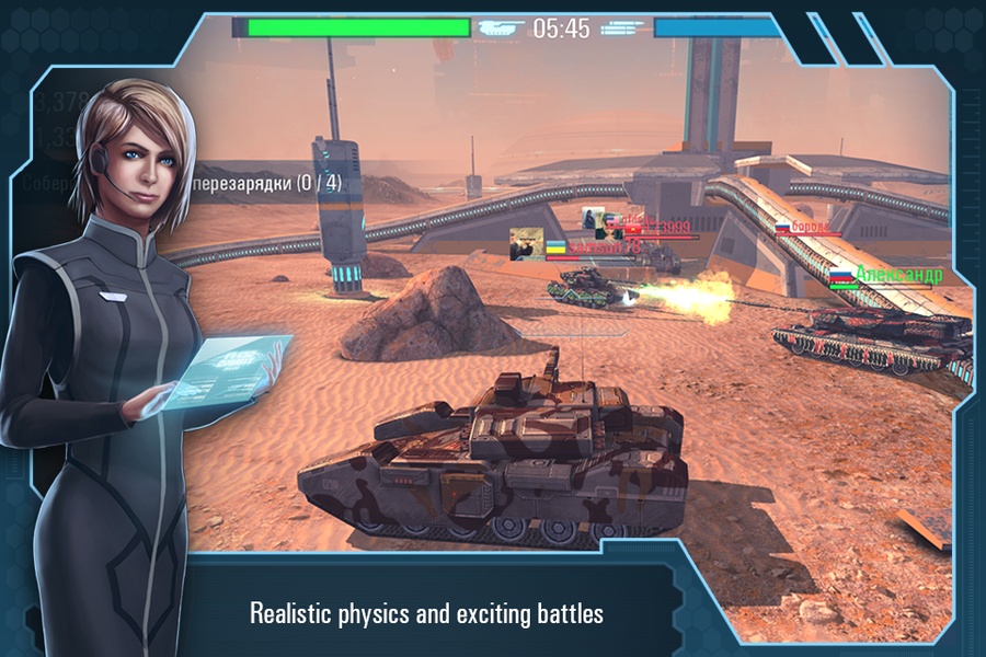Future Tanks - Preview 7