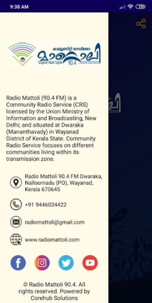 Radio Mattoli Official 1.5 Screen Pics 1
