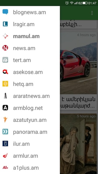 Armenia Today - Preview 1