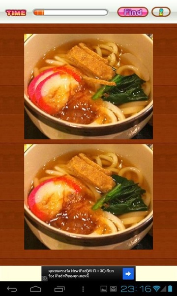 Find Differences Japanese Food - Preview 2