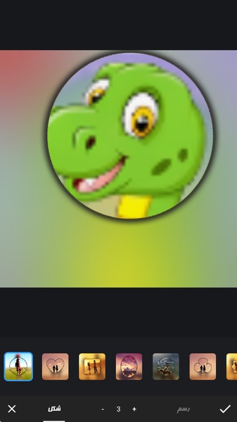 برنامج دمج الصور‎ 2.0 Screen Grabs 6