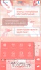 I am Yogurt TouchPal Theme screenshot 2