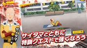 ONE PUNCH MAN 一撃マジファイト：対戦格闘ゲーム screenshot 8