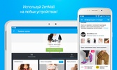 ZenMall screenshot 2