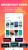 AnyBooks-Read Free Books, Novels & Stories screenshot 2