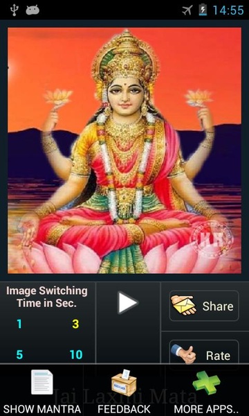 Laxmi Aarti - Preview 1
