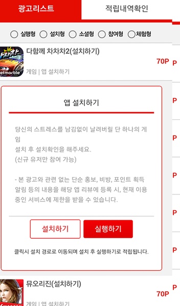 Reward Agent - Preview 3