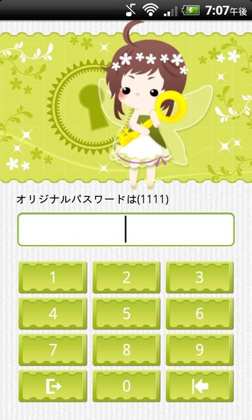 Fairy App Lock - Preview 6