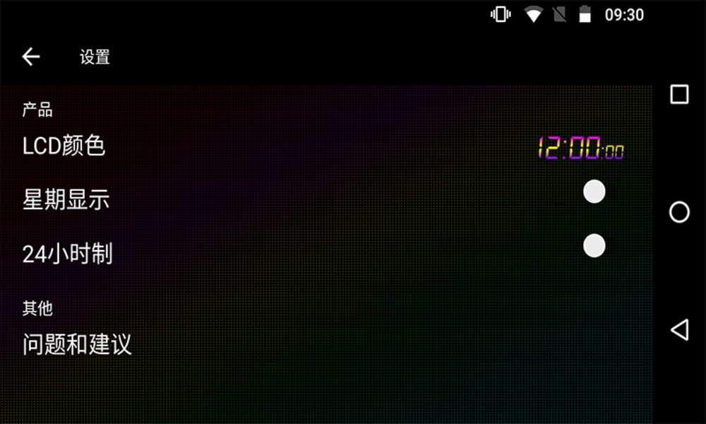 Visual Clock - Simple Digital Clock Display - Preview 6
