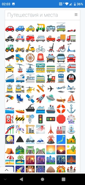 Emoji Copy - Preview 2