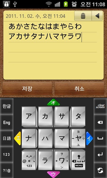 Smart Cuve - Preview 2