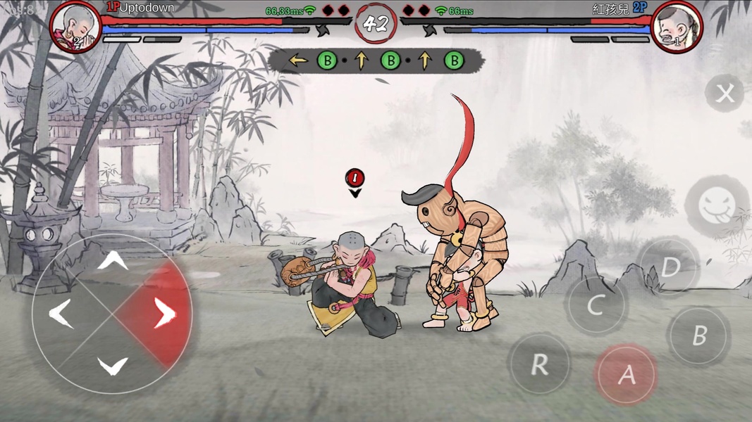 Gado Fight - Preview 8