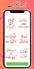 Urdu Stickers for Whatsapp - F screenshot 3