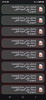 الثالثة إعدادي 2024 screenshot 5