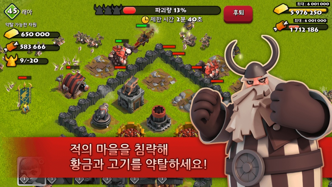 VikingWars - Preview 3