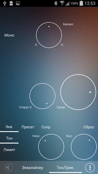 Poweramp Sphere - Preview 2