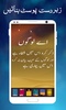 Photext : Urdu Post Maker screenshot 2