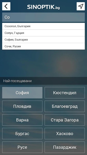 Sinoptik - Preview 14