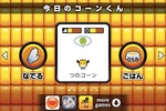 Corn Zone screenshot 5