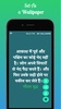 Buddha Quotes in Hindi screenshot 3