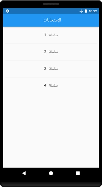ExamenRouteMaroc - Preview 5