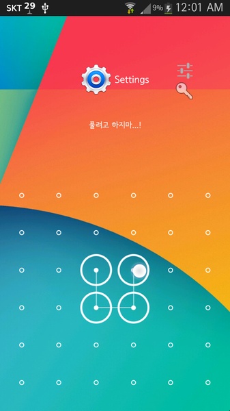 Security Lock Screen - Preview 5