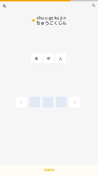 LingoDeer - Preview 10