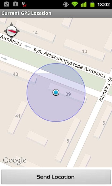 Current GPS Location - Preview 7