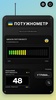 Потужнометр screenshot 4