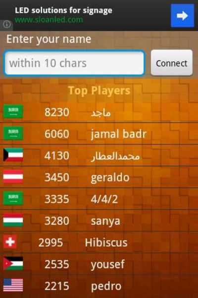 Online Chess - Preview 1
