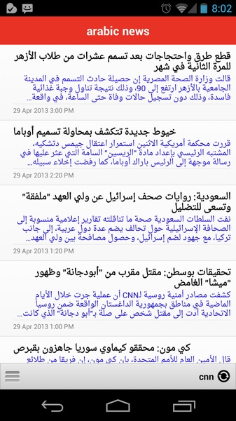 arabic news - Preview 3