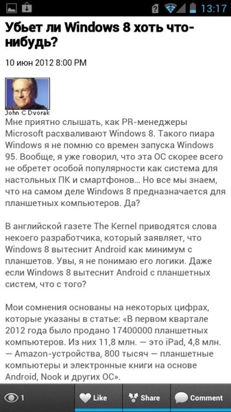 pcmag_ru - Preview 1