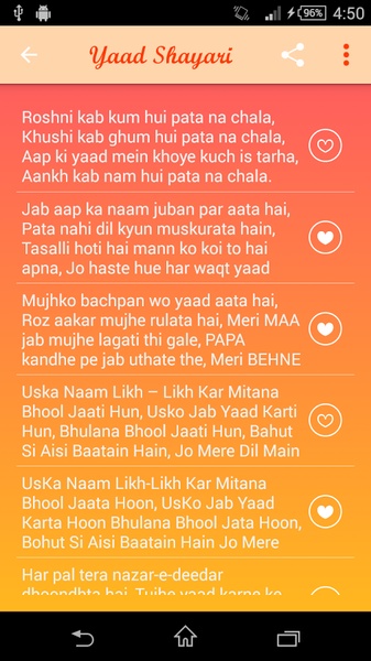 Yaad Shayari - Preview 3