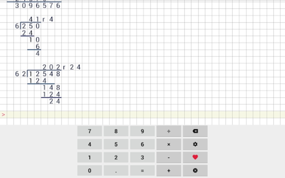 Division Calculator - Preview 4
