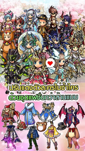 UNISON - Preview 3