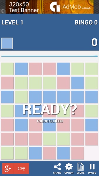 Bingo Puzzle - Preview 3