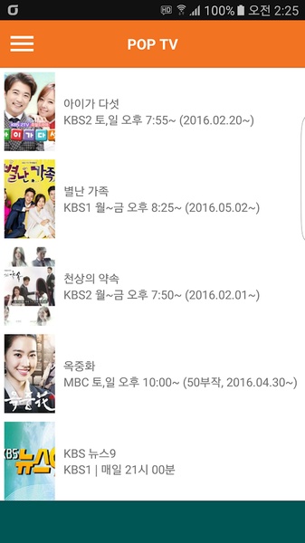 POP TV - Preview 5