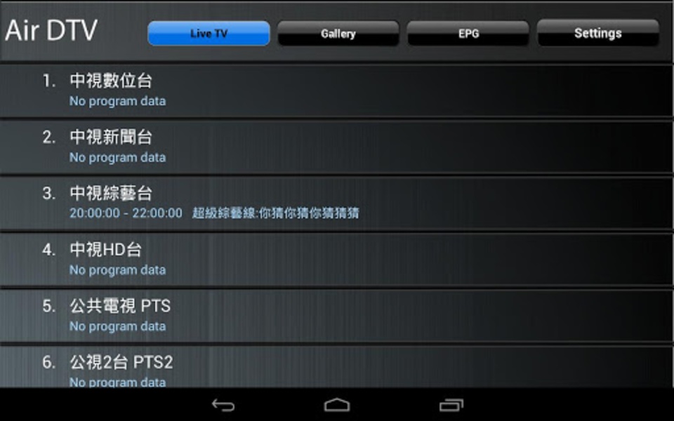 Air DTV - Preview 5