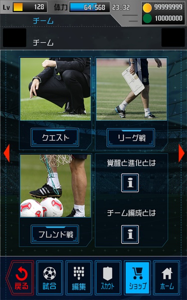 FIFA WCS 16 - Preview 1
