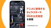 Gundam Navi App screenshot 3