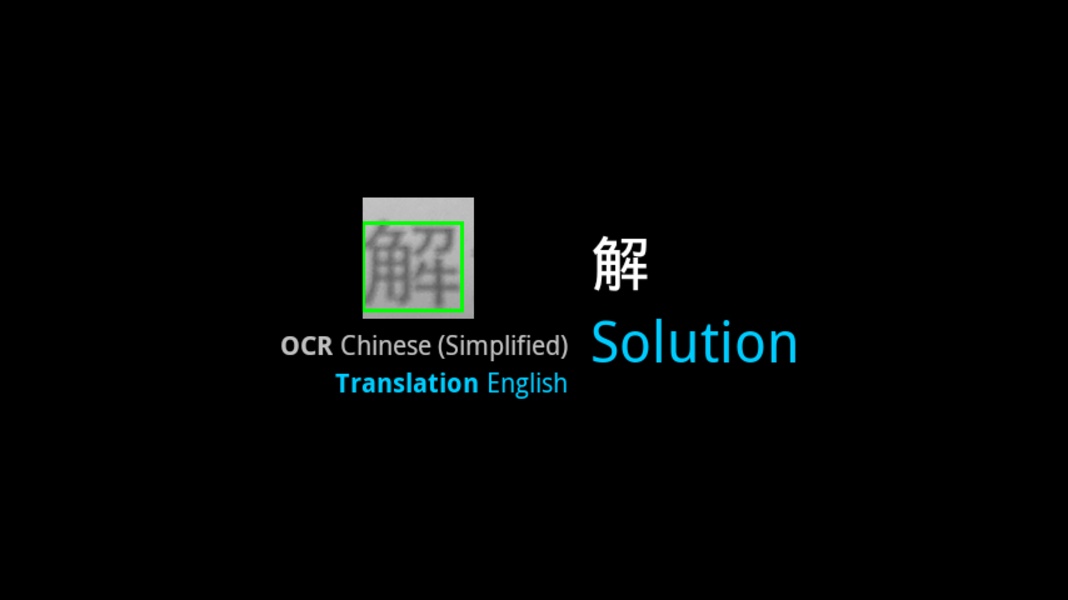 OCR Test - Preview 1