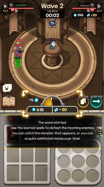 SpellMaster - Preview 6