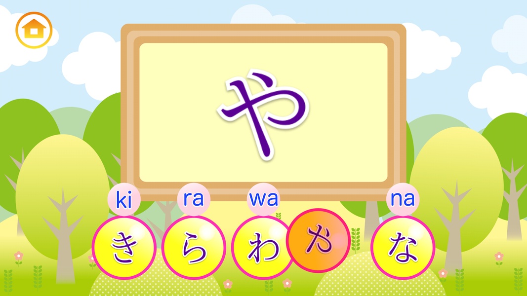 Aiue Onigiri - Preview 7