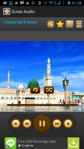 Quran Audio - Preview 1
