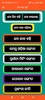 ମୋ ଗୀତ ବହି screenshot 10