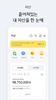 KB Pay screenshot 4