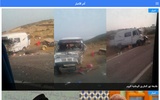 أخبار المغرب screenshot 1