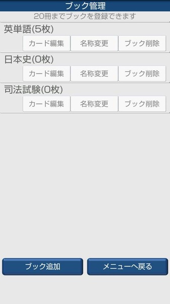 Smart Card - Preview 7