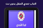 اغاني امينة كرم بدون نت screenshot 1